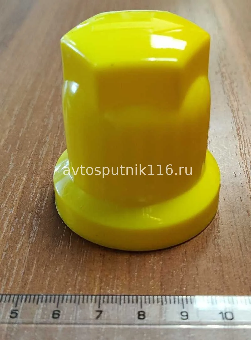 Колпак гайки колеса Евро 32 пластик( ЖЕЛТЫЙ )