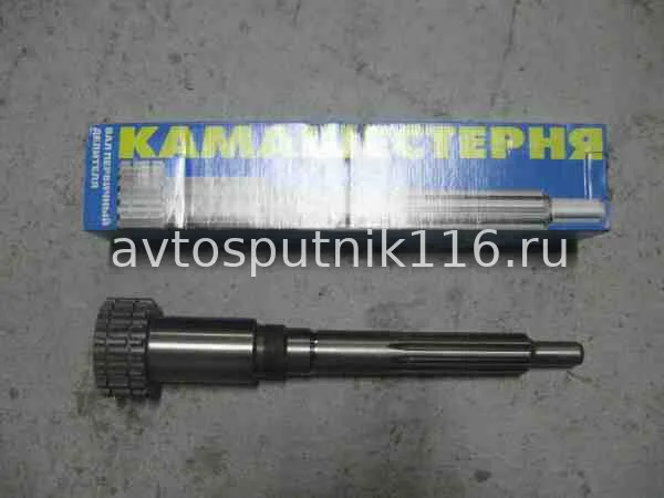 Вал первичный делителя 044 голый КПП-152