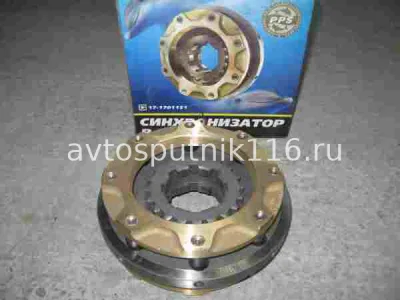 Синхронизатор 4\5 передачи "PPS"