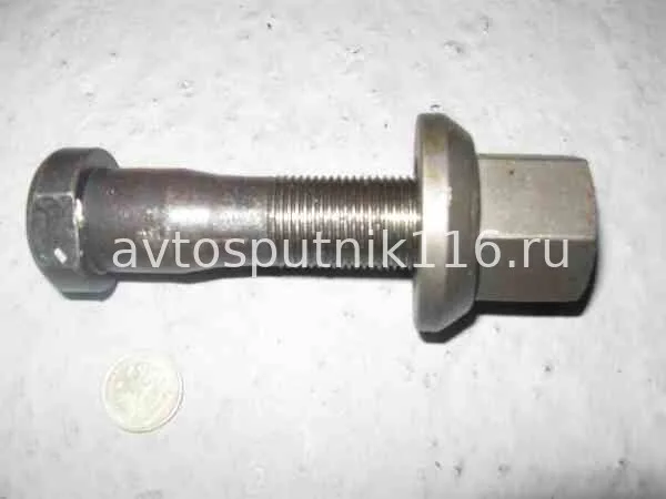 Болт М18 х 45 (поворотного круга в сборе)