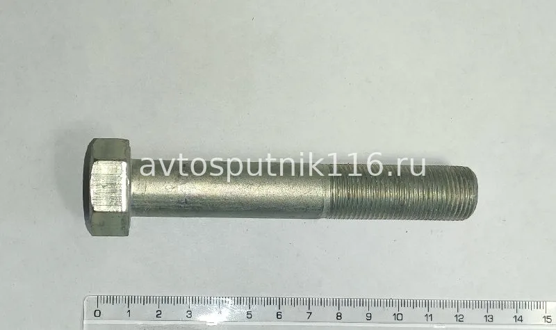 Болт М18 х110 (крышки под-ка редуктора) (г.Белебей)
