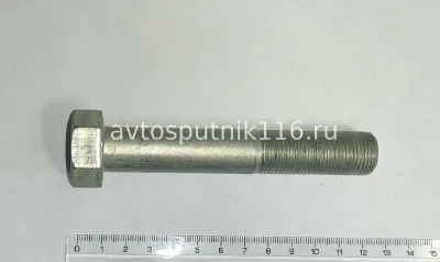 Болт М18 х110 (крышки под-ка редуктора) (г.Белебей)