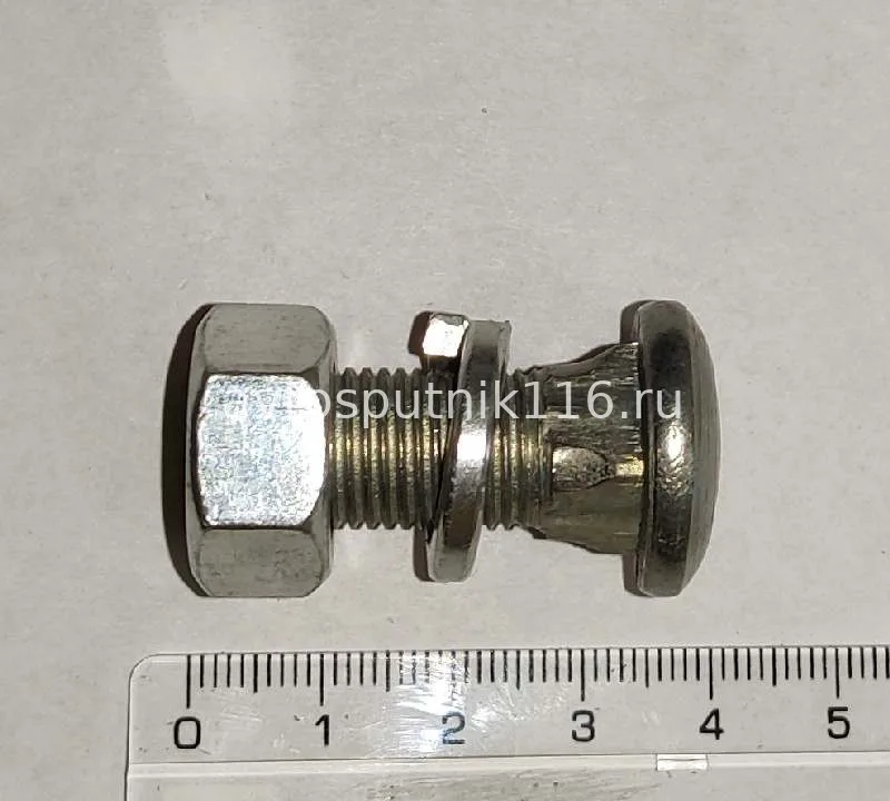 Болт М12х 30 (крепления бампера) СБОРЕ (г.Белебей)