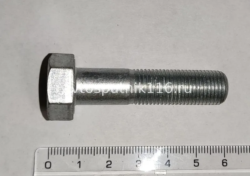 Болт М12х 50 (перед опоры двигателя) (г.Белебей)