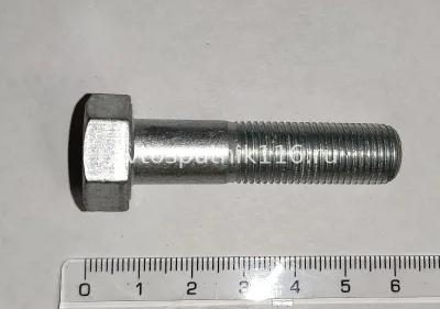 Болт М12х 50 (перед опоры двигателя) (г.Белебей)