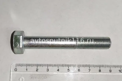Болт М12х 80 (крышки заднего подшипника КПП) (г.Белебей)