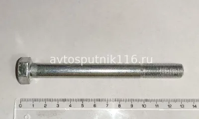 Болт М12х120 (крепления КПП, гидромуфты) (г.Белебей)