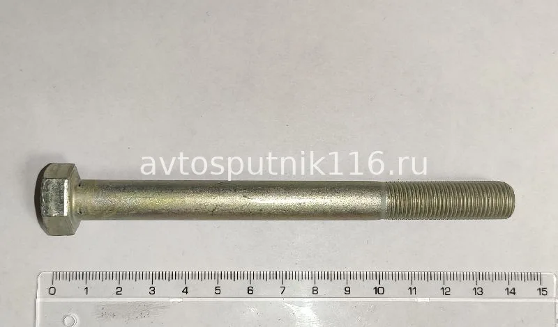 Болт М12х130 ( крепления ФТОТ ) (г.Белебей)
