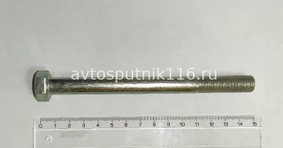Болт М12х140 ( на гидромуфту ) (г.Белебей)