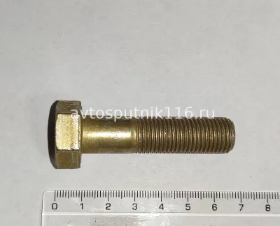 Болт М14х 55 (крепления седельного устройства) (г.Белебей)