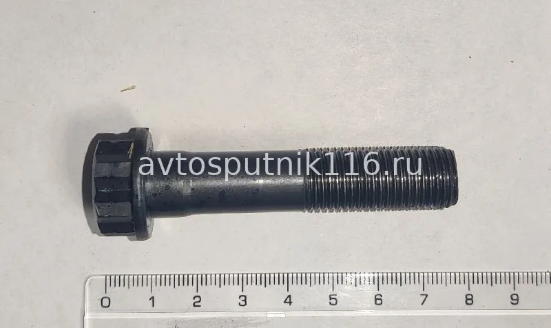 Болт М14х 64 (маховика нов. обр) Многогранник (г.Белебей)