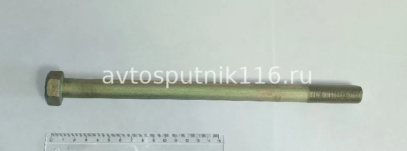 Болт М18 х280 (крепления реактивной штанги)