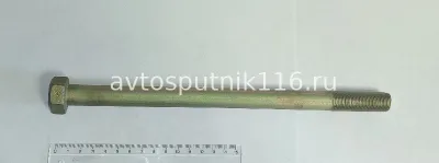 Болт М18 х280 (крепления реактивной штанги)