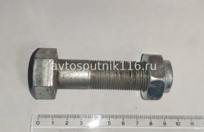 Болт М20х 70 (крепления фаркопа в сборе) (г. Белебей)