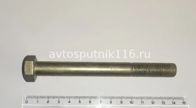 Болт М14х130 (подвески перед., на сухарь 520)
