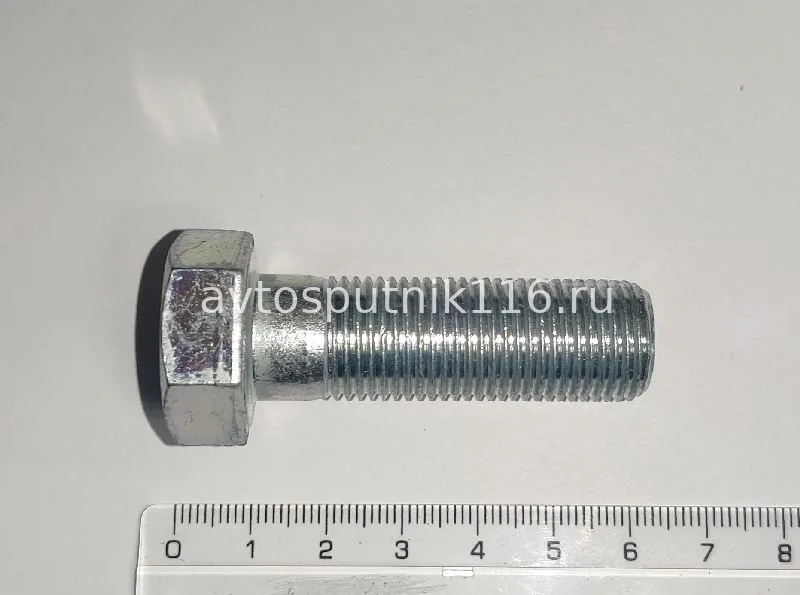 Болт М16 х50 ( кр-н балансира, надрамник ) (г.Белебей)