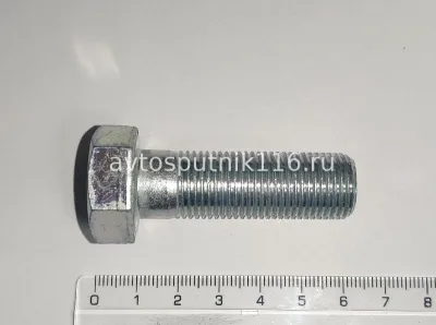 Болт М16 х50 ( кр-н балансира, надрамник ) (г.Белебей)