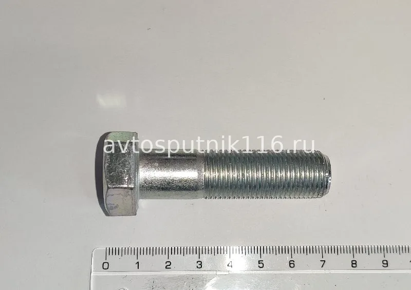 Болт М16 х60 (фаркопа 8 т.) (г. Белебей)