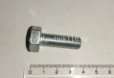 Болт М10х 30 (насос водяной (крышка реакт.шт.) (г.Белебей)