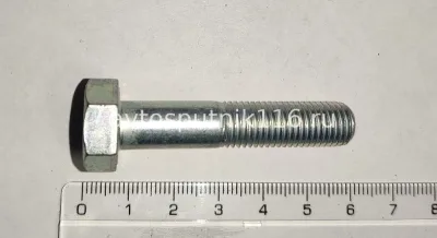 Болт М10х 50 (редуктор угловой ГУРа) (г.Белебей)