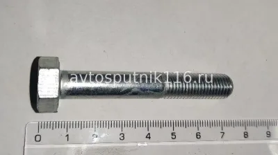 Болт М10х 65 ( картера маховика) (г.Белебей)