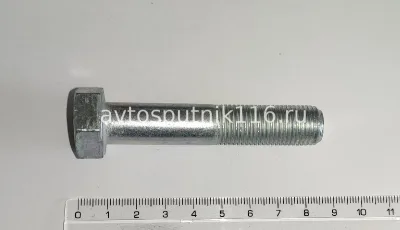 Болт М14х 75 (на 120 шестерню) (г.Белебей)