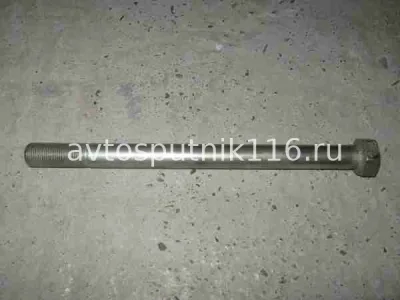 Болт М20х275 (крепления реактивной штанги 6520)