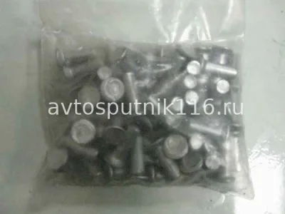 Заклепка тормозная алюминиевая 8х24 (к-т 64 шт)