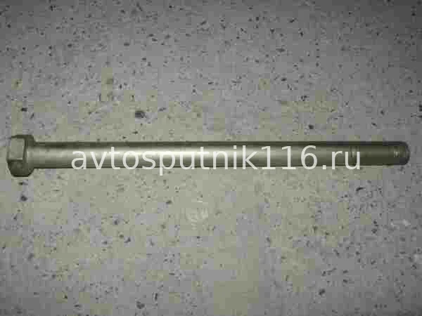 Болт М20х310 (крепление реактивной штанги 6520)