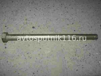 Болт М20х310 (крепление реактивной штанги 6520)