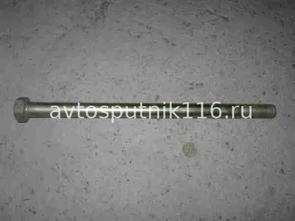 Болт М20х340 (крепление реактивной штанги 6520)