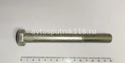 Болт М16х140 (крепления стартера) (г.Белебей)