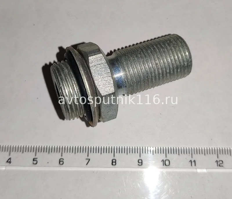 Переходник 22 х 18 в сборе (ДЛИННЫЙ)