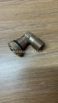 Угольник 22 х 22 (Влагоотделителя) (в сборе)