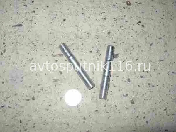 Шпилька М10 х 45 (форсунки) (г.Белебей)