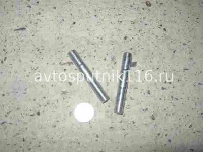 Шпилька М10 х 45 (форсунки) (г.Белебей)