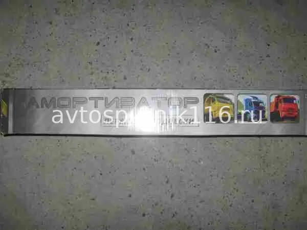 Амортизатор основной (на 4310 4308) (г.Москва) (300/485)