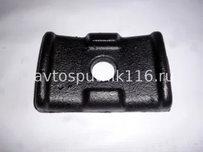 Накладка задней рессоры на 6520 (ПАО КамАЗ)