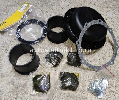 Р/к башмака балансира (Ростар)