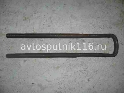 Стремянка прицепа (ДЛИННАЯ) (голая) L= 500