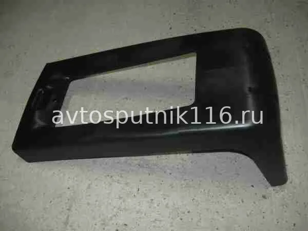 Клык бампера Евро (РОСТАР)