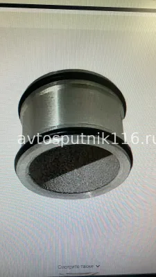 Труба перепускная помпы (КОРОТКАЯ)
