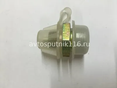 Клапан контрольного вывода