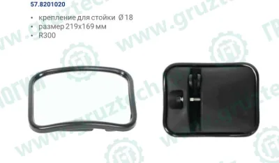 Зеркало V3 169*219 дополнительное ТИМЕР