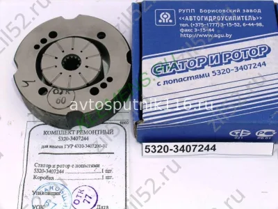 Р/к насоса ГУР (статор , ротор) (г.Борисов)