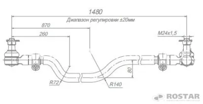 Тяга рулевая поперечная 4310 (РОСТАР)