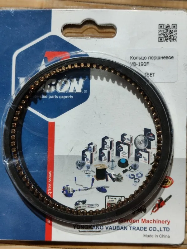 Кольца поршневые 190F VOBON