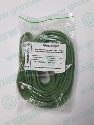 Прокладка поддона силикон ЕВРО зеленый