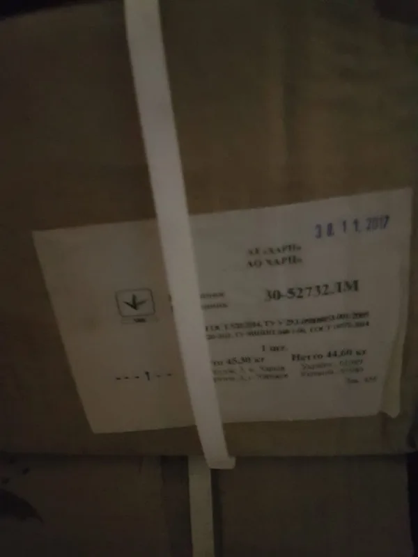 Подшипник 30-52732ЛМ ХАРП