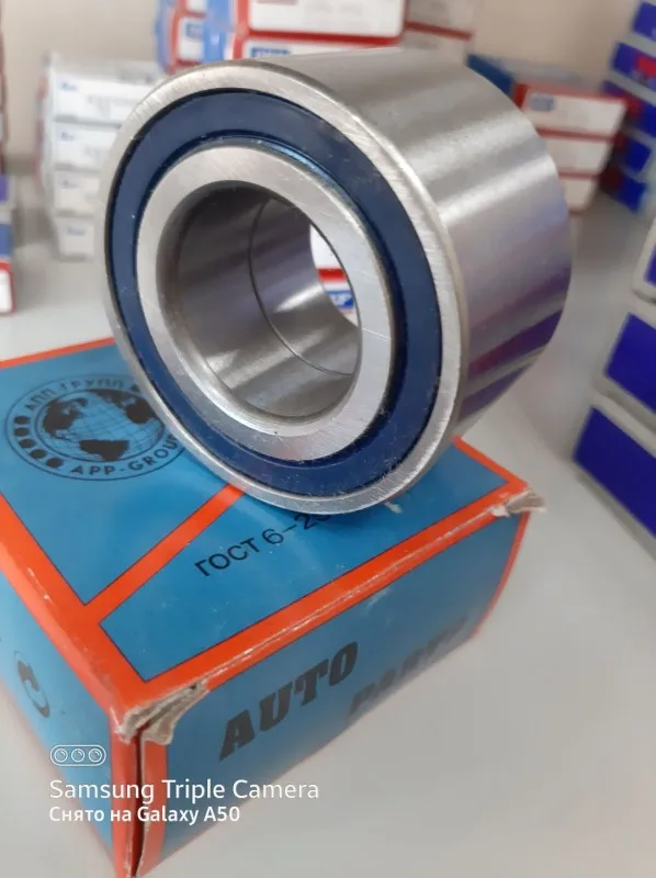 Подшипник 6-256908АС17 АПП